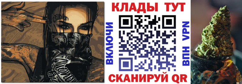 Наркошоп купить ГАШИШ  Alpha PVP  Мефедрон  Пушкино