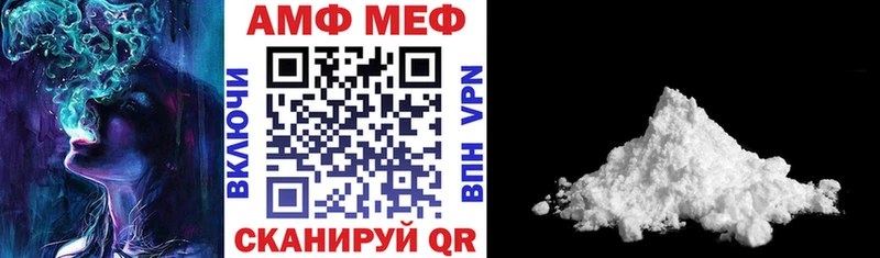 Амфетамин 98%  Купить закладки  Пушкино 