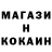 КЕТАМИН VHQ Velikiy Glek