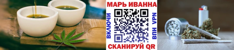 Печенье с ТГК конопля Купить закладки Пушкино