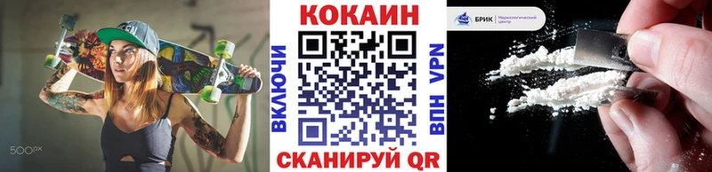 Кокаин Боливия  Купить  Пушкино 