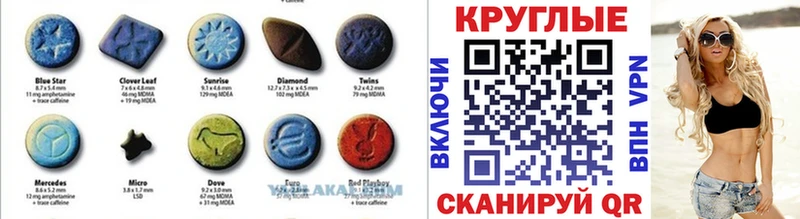 Купить  Пушкино  Ecstasy VHQ 