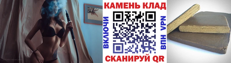 Купить где  Пушкино  Гашиш Изолятор 