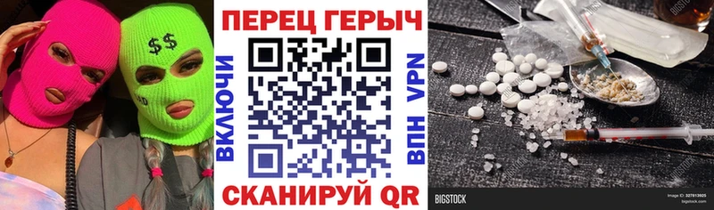 Купить закладки Пушкино Героин VHQ