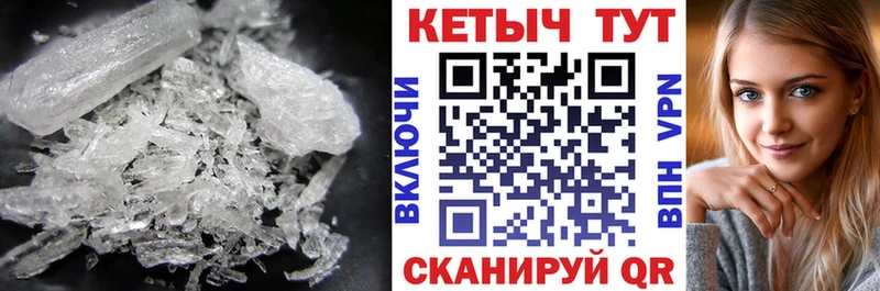 Купить закладки  Пушкино  КЕТАМИН VHQ 