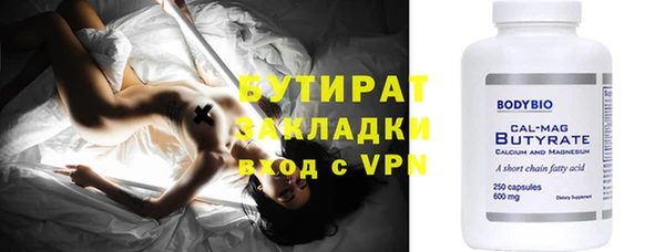 прущие грибы Кинешма