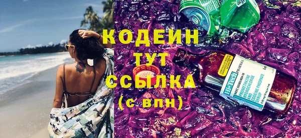 дурь Кодинск