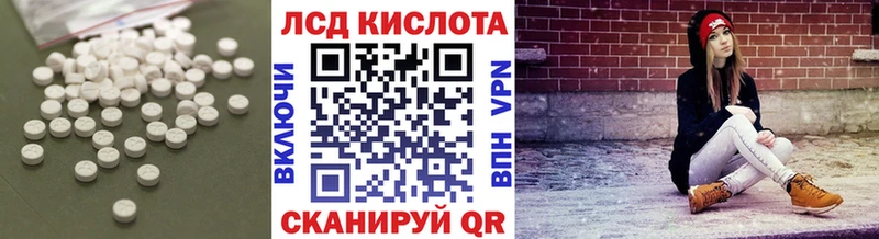 ЛСД экстази кислота  Купить  Пушкино 