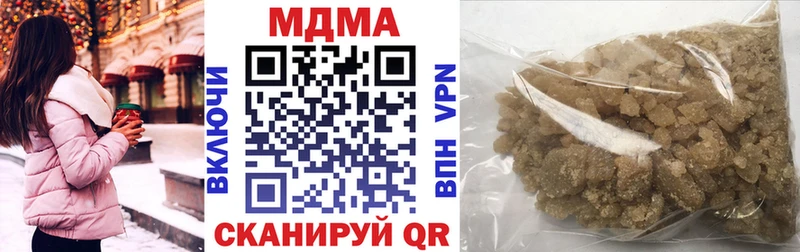 MDMA молли Купить где Пушкино