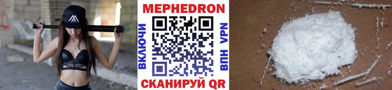Купить закладки  Пушкино  Мефедрон мука 
