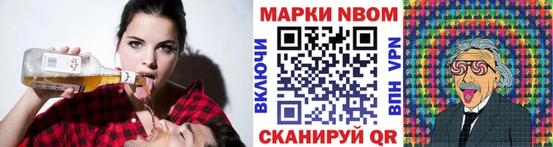 Купить  Пушкино  Наркотические марки 1,8мг 
