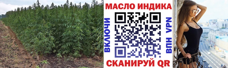 Дистиллят ТГК THC oil  Купить  Пушкино 